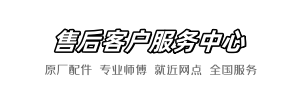 鹰牌快修部